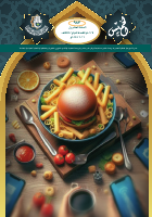 الخميس 987-.pdf